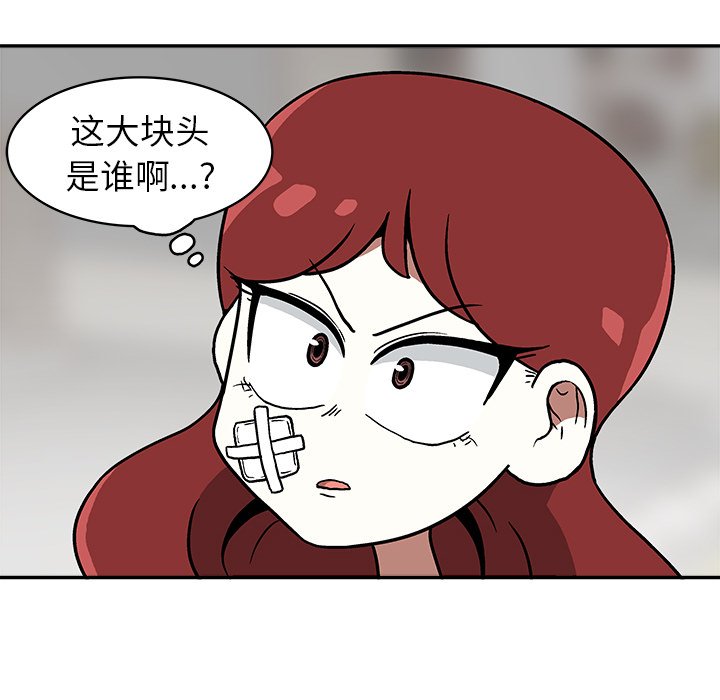 第 8 话59
