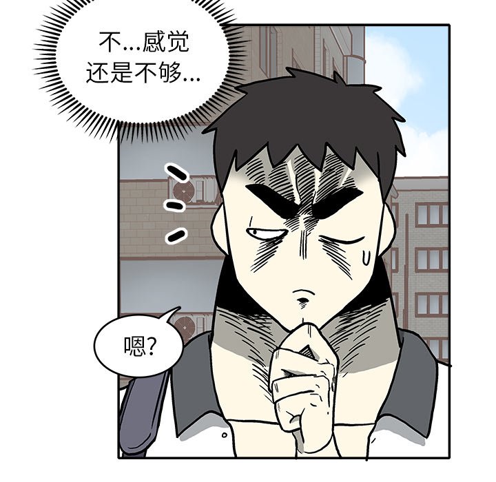 第 8 话63