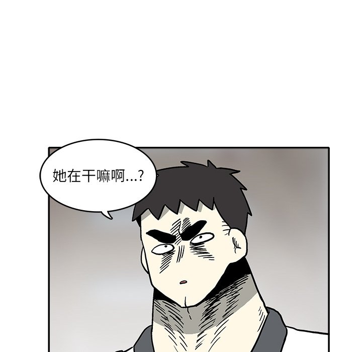 第 8 话67