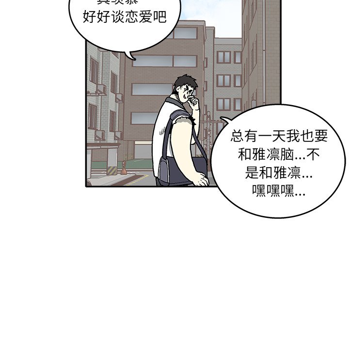 第 8 话70
