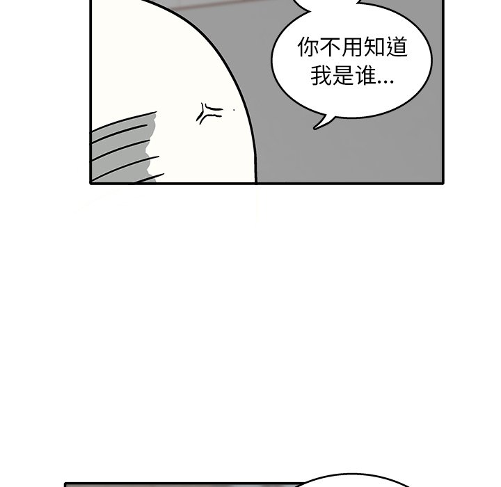 第 8 话75