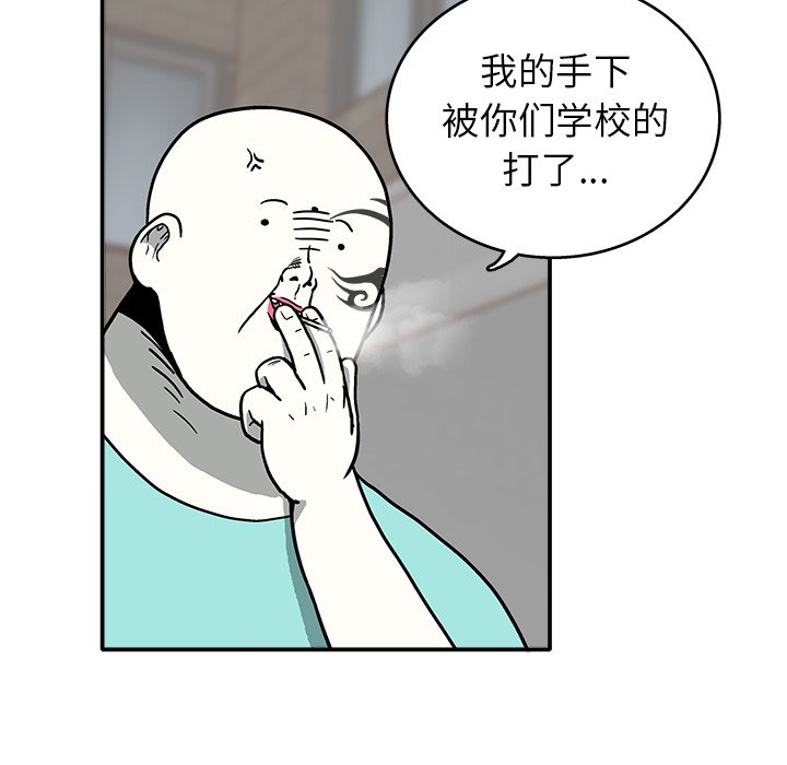 第 8 话76