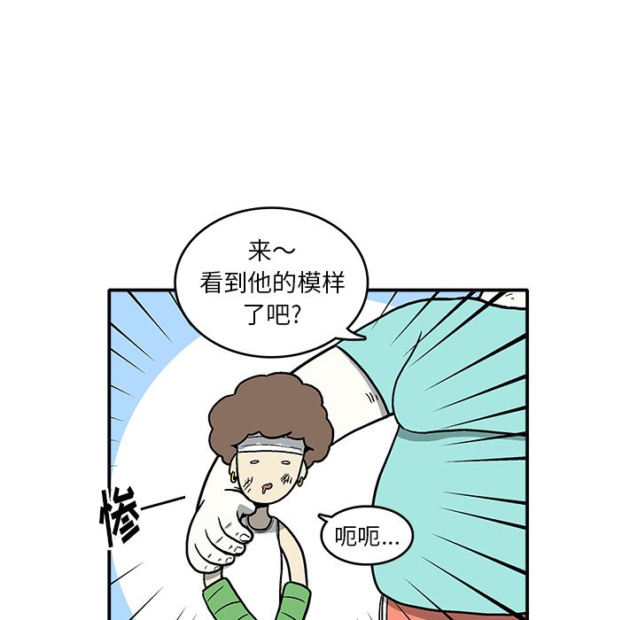 第 8 话77