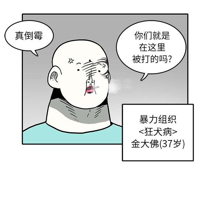 第 8 话8
