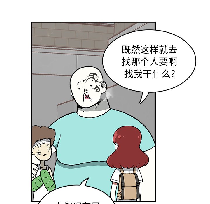 第 8 话82