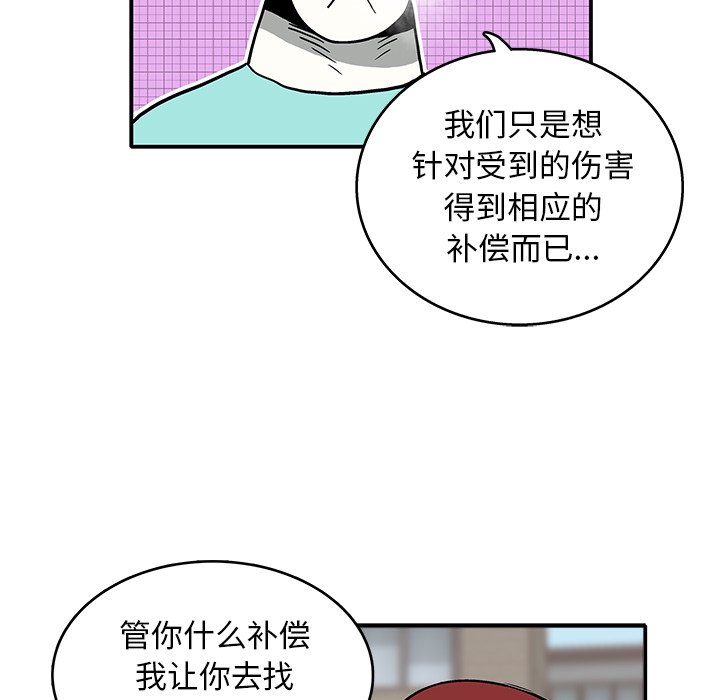 第 8 话84