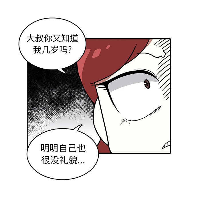 第 8 话87