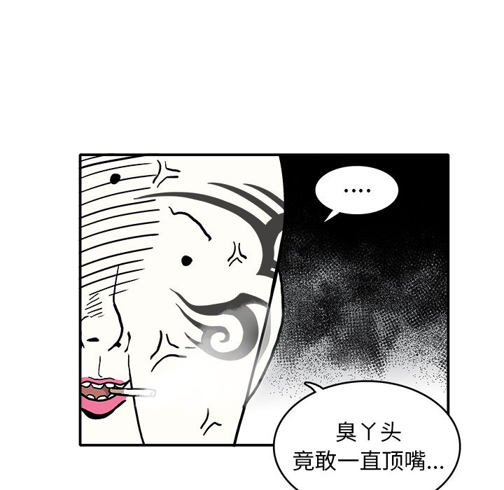 第 8 话88