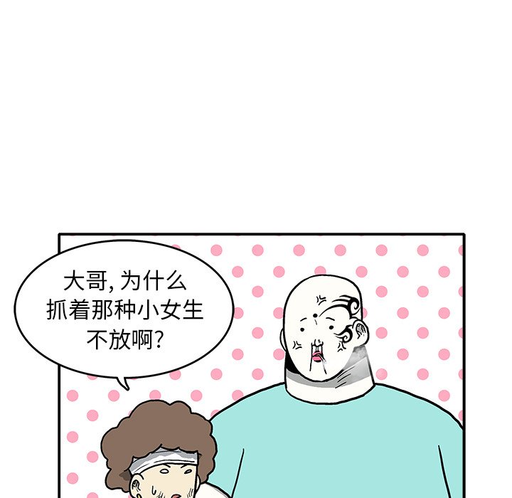 第 8 话91
