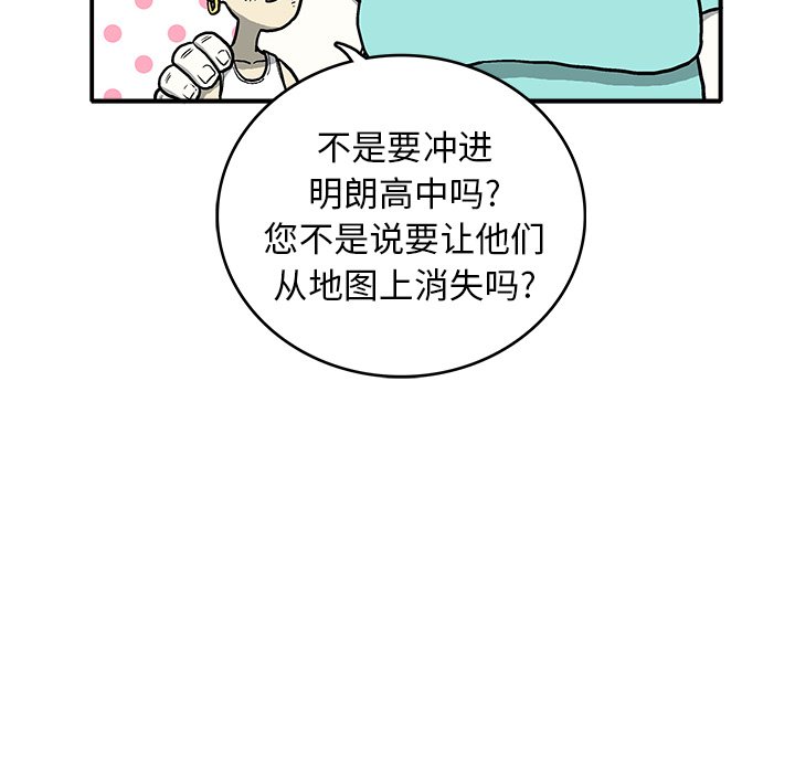 第 8 话92