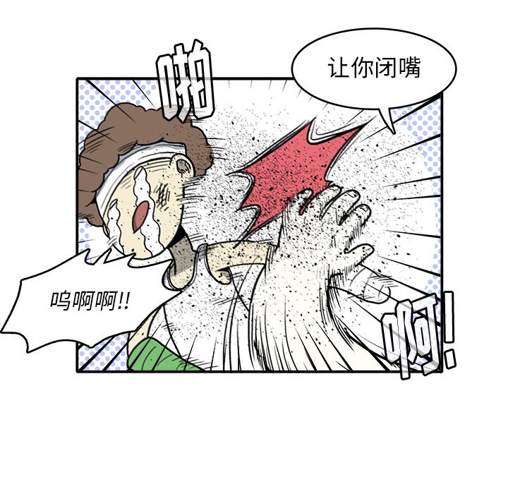 第 8 话93