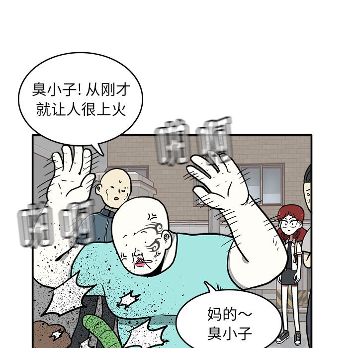 第 8 话94