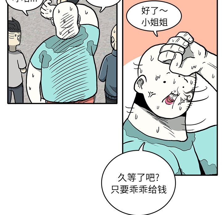 第 8 话97