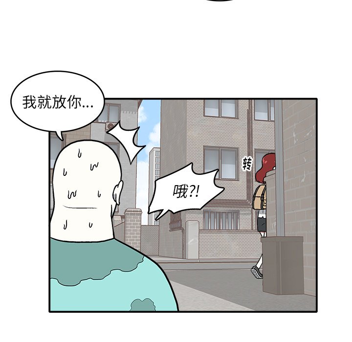 第 8 话98
