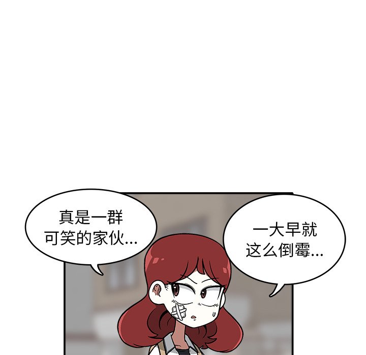 第 8 话99