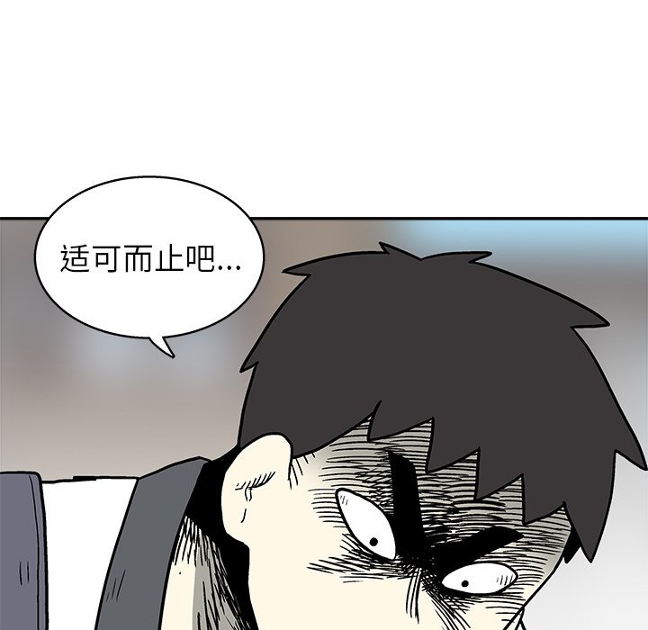 第 9 话101