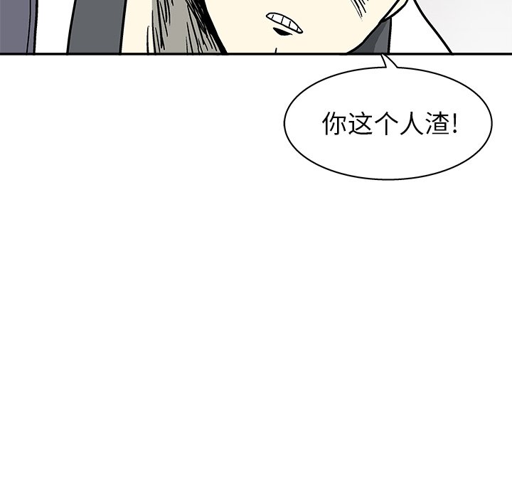 第 9 话102