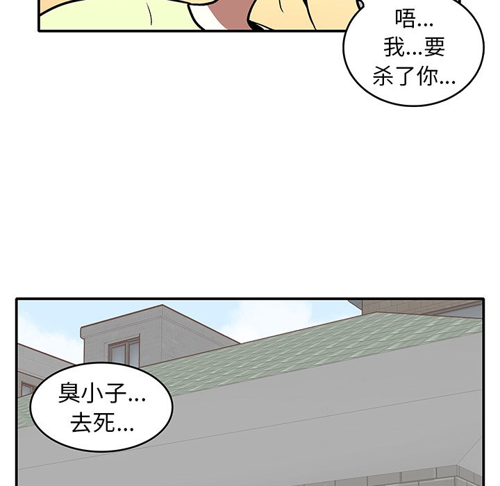 第 9 话112
