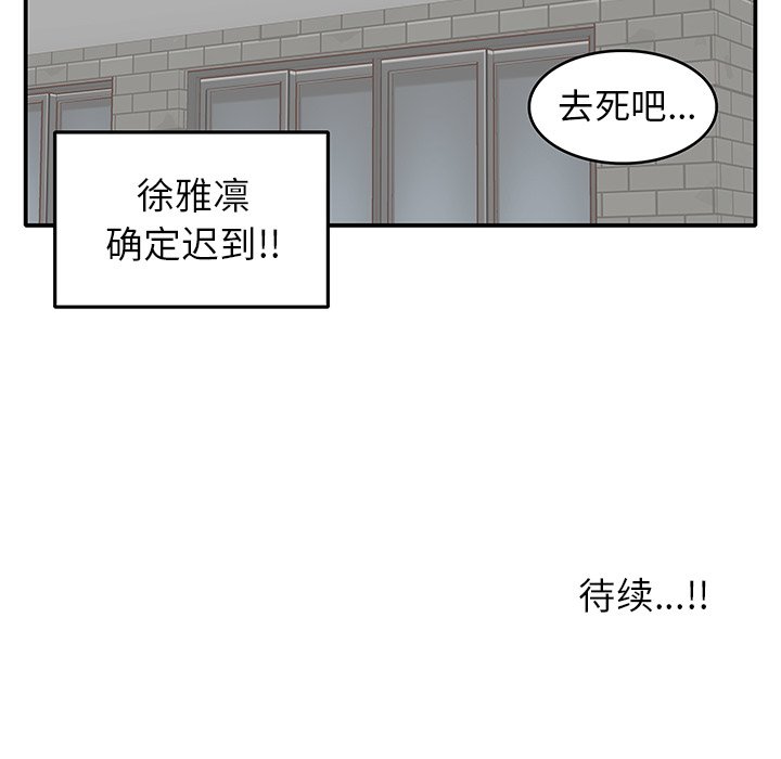 第 9 话113