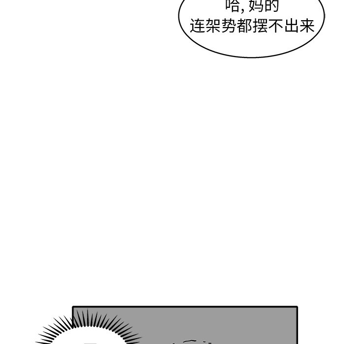 第 9 话16