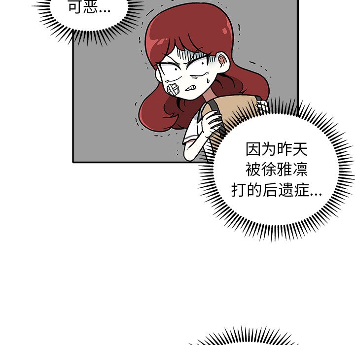 第 9 话17