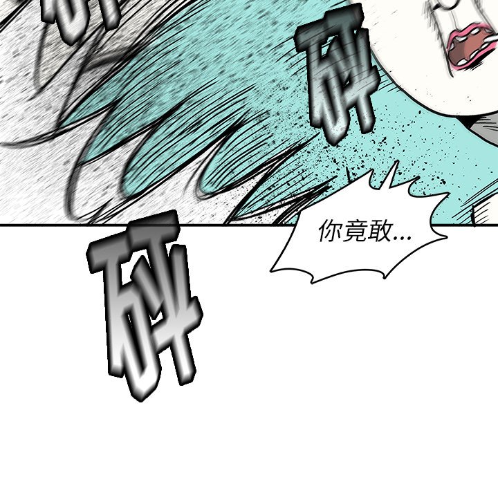 第 9 话25