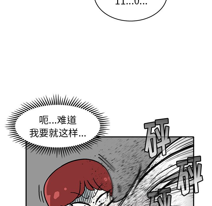 第 9 话29