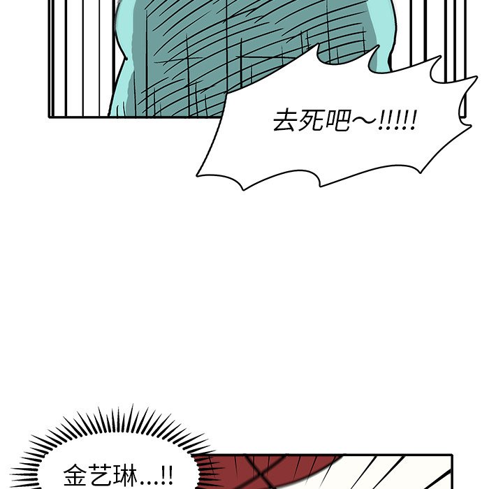 第 9 话32