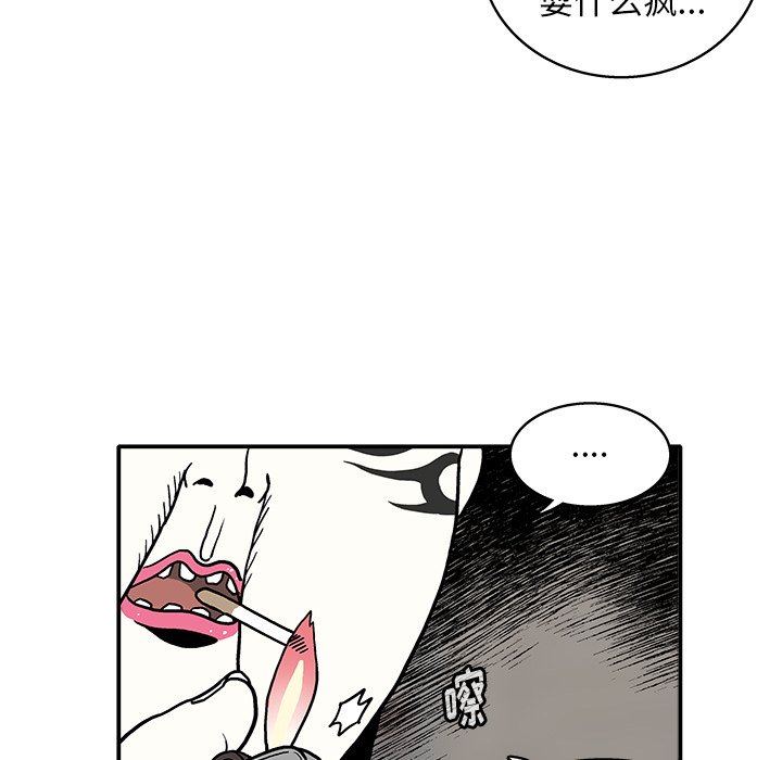 第 9 话5