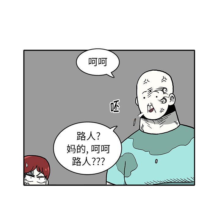 第 9 话54