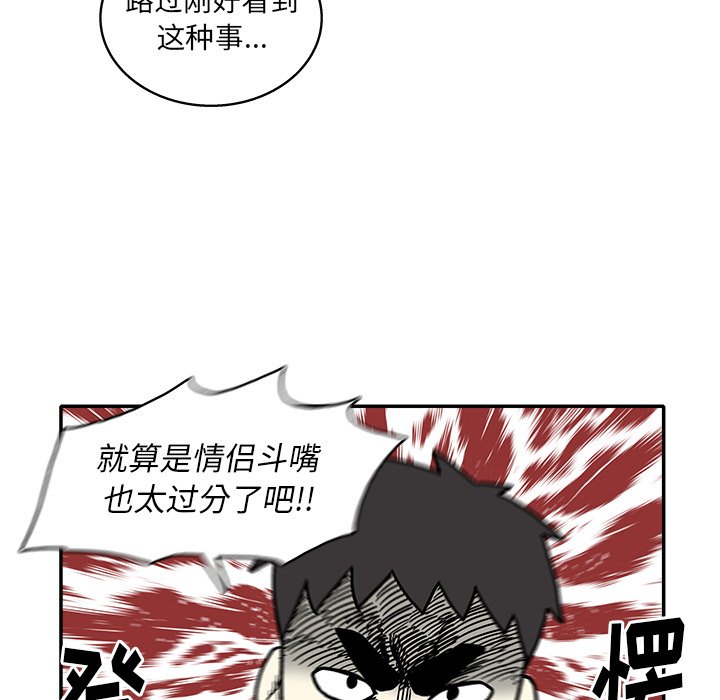 第 9 话58