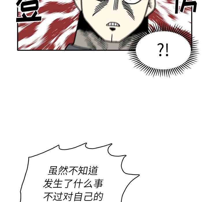 第 9 话59