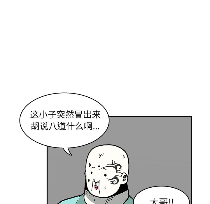 第 9 话61