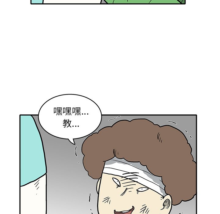 第 9 话65