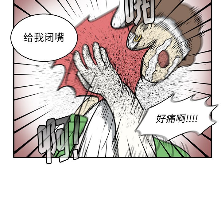 第 9 话67