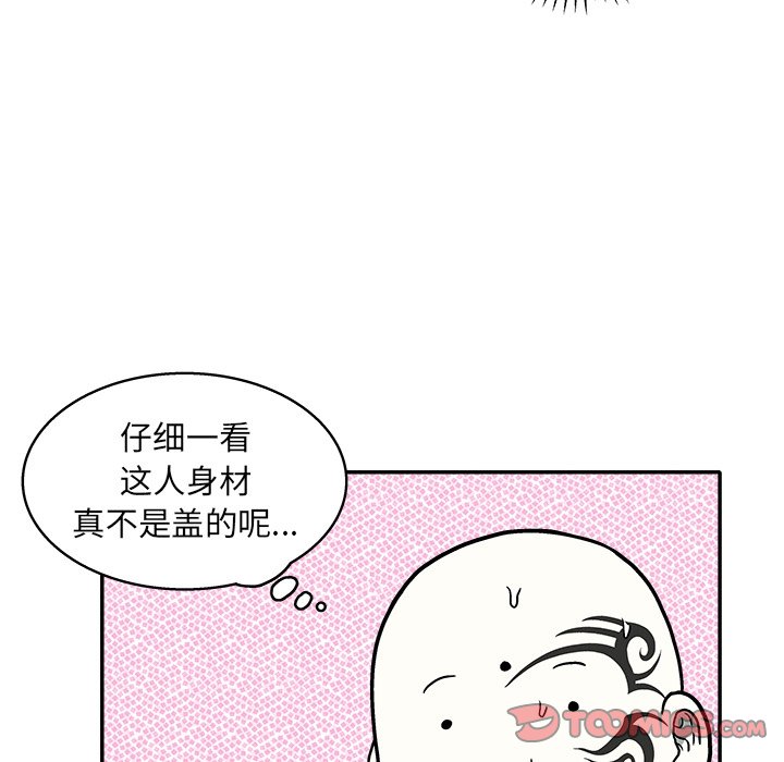 第 9 话77