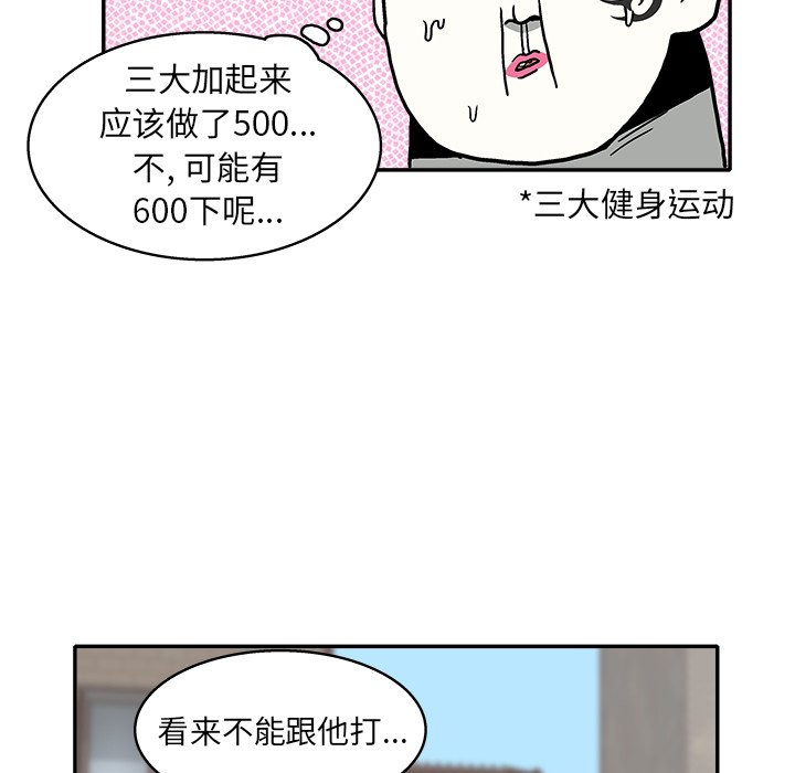 第 9 话78