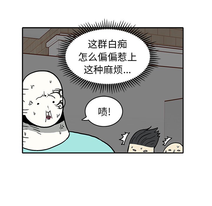 第 9 话80