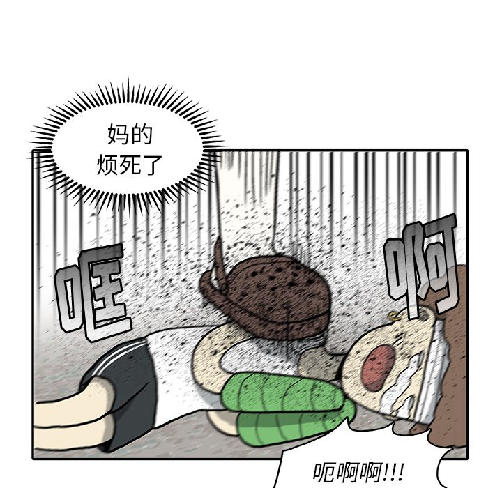 第 9 话81