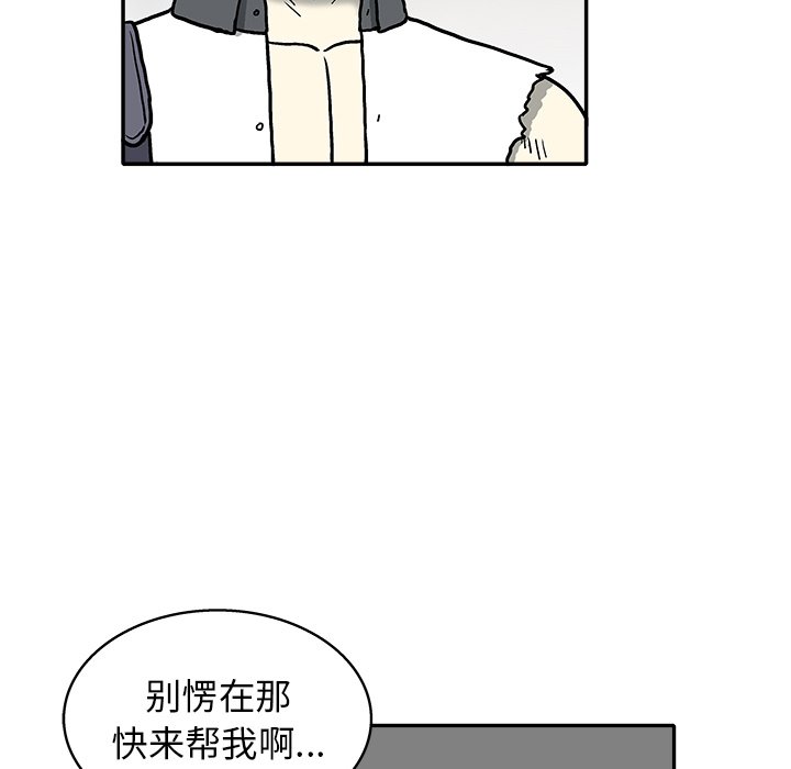 第 9 话85