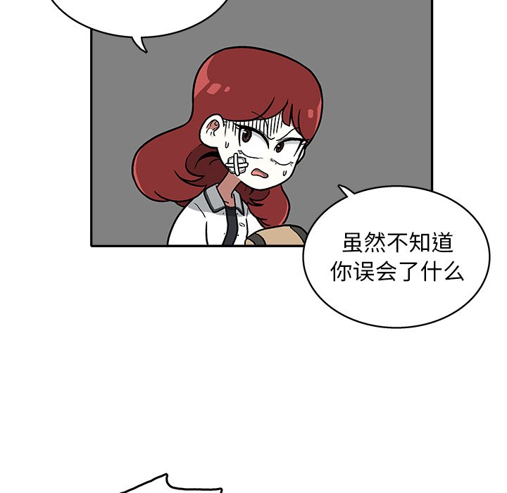 第 9 话86