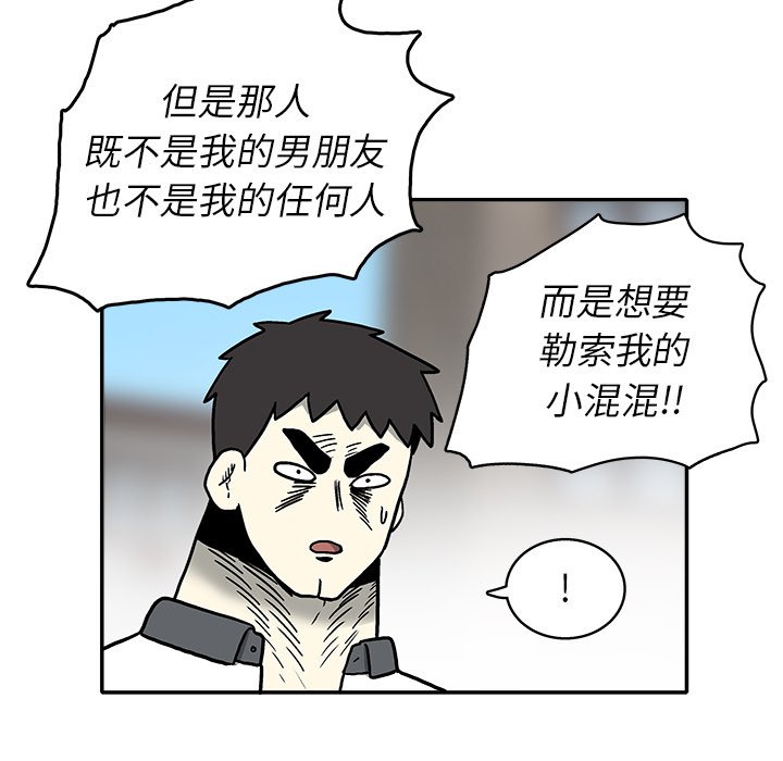 第 9 话87