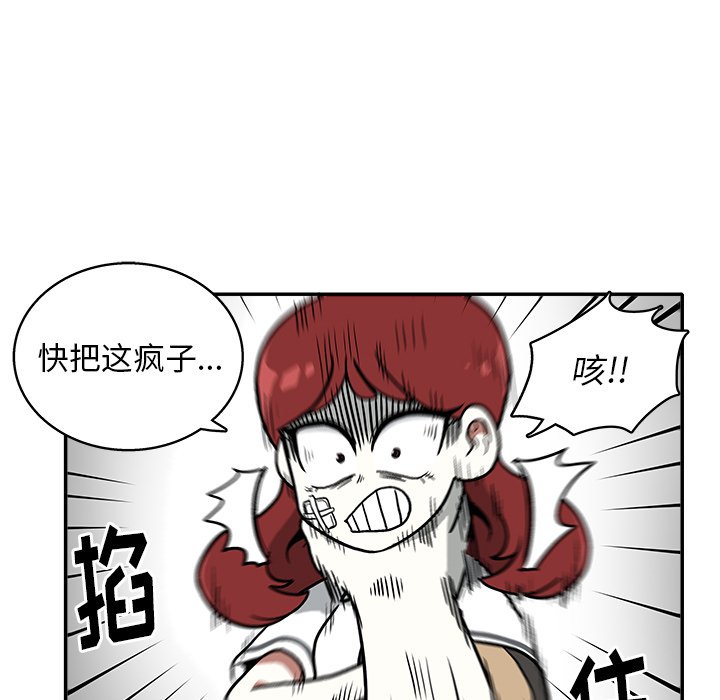 第 9 话89