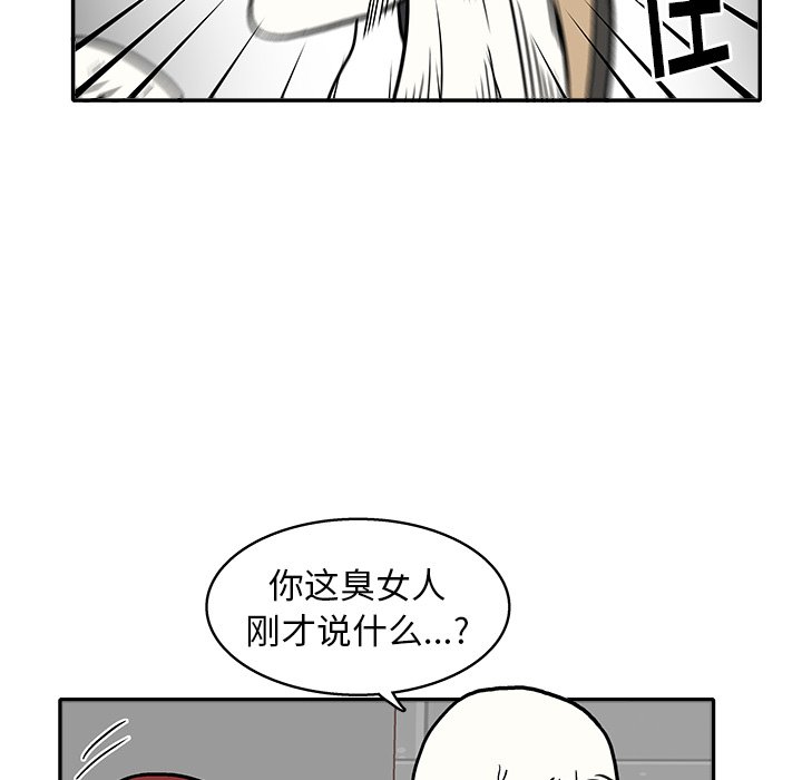 第 9 话90