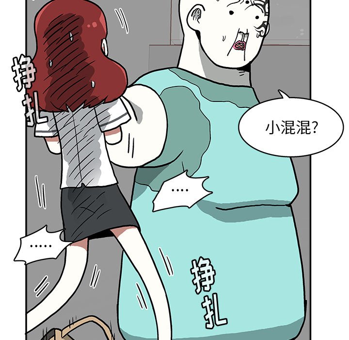 第 9 话91