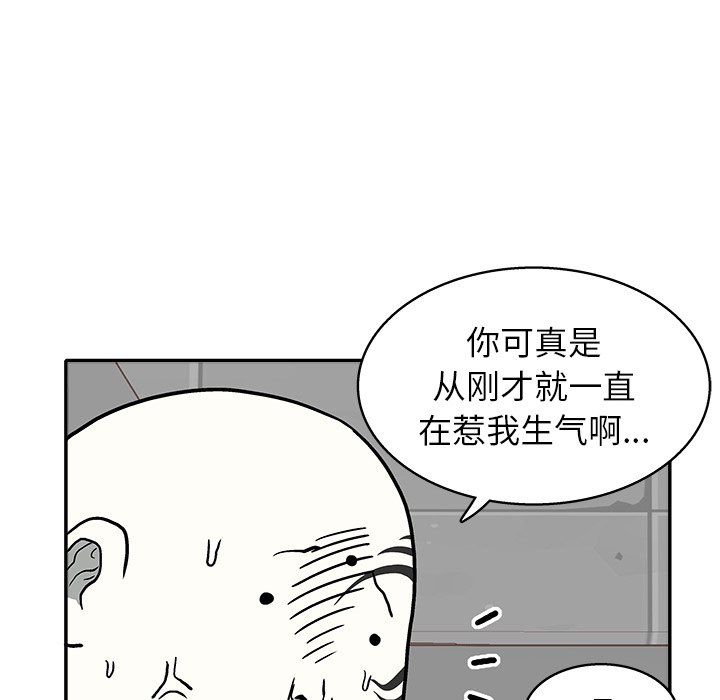 第 9 话94