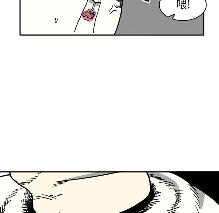 第 9 话95