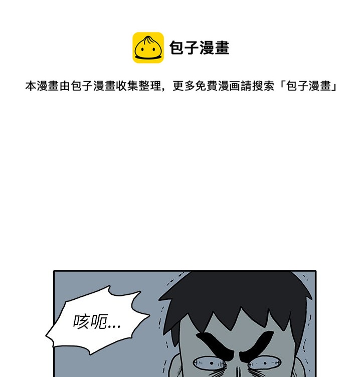 第 19 话0