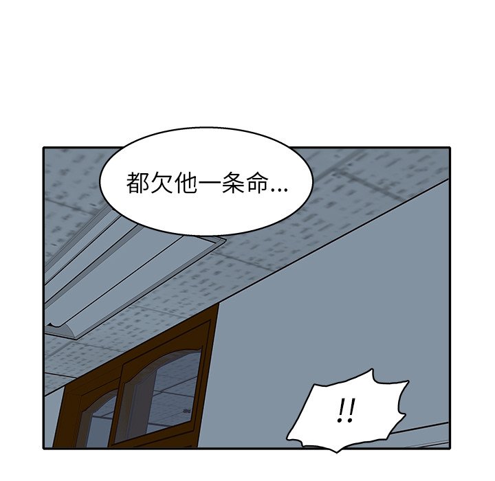 第 19 话100