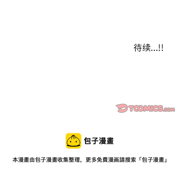 第 19 话101